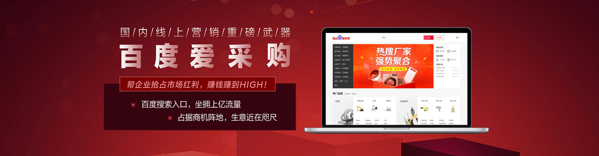隆化网络推广开户