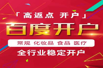SEM代运营公司成功案例：助力企业快速实现盈利